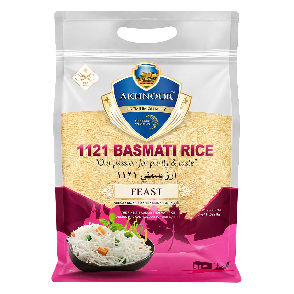 FEAST BASMATI RICE(SMALL)